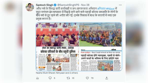 तीन चरणों में नशीले पदार्थों पर अंकुश