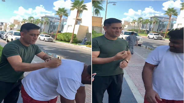 MS Dhoni video viral MS Dhoni video viral