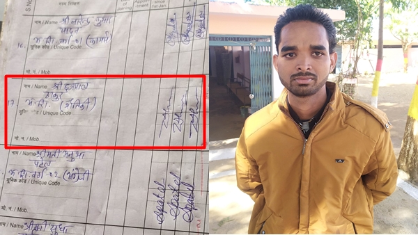 आरोपी टीचर को देख छात्राएं भी डर गई 