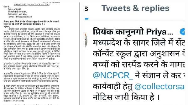 NCRPC Notice NCRPC Notice