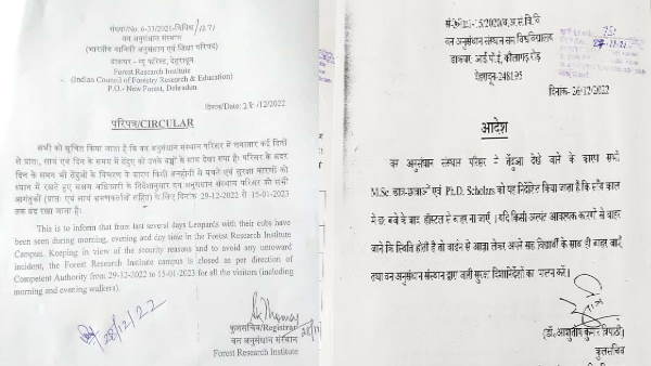 कभी भी हो सकता है हमला