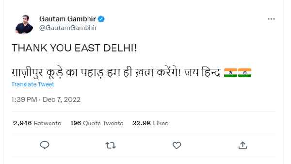 delhi-mcd-election-result-2022-performance-in-bjp-mp-gautam-gambhir-s-east-delhi-seat delhi-mcd-election-result-2022-performance-in-bjp-mp-gautam-gambhir-s-east-delhi-seat