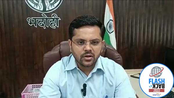 घटना में 19 से अधिक लोगों की हुई मौत