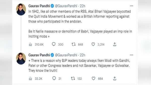 अटल जी पर किया था यह ट्वीट