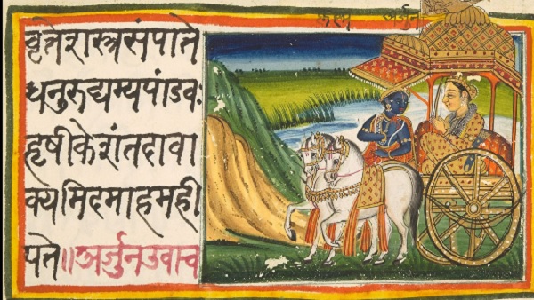 Geeta Jayanti 2022 Geeta Jayanti 2022