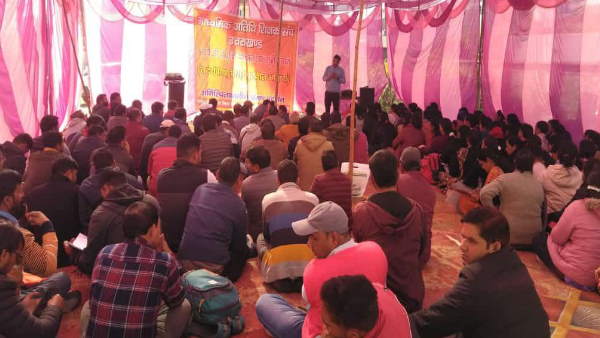 dehradun Guest teacher started indefinite strike angry due to non-hearing of demands dehradun Guest teacher started indefinite strike angry due to non-hearing of demands