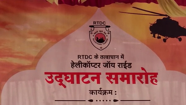 पर्यटन के क्षेत्र में जैसलमेर की अलग पहचान