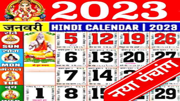 मलमास का महत्व