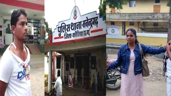 मनेंद्रगढ़ पुलिस ने दर्ज किया शिकायत