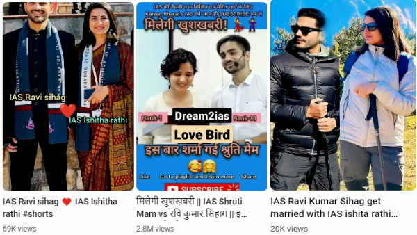 आईएएस रवि कुमार सिहाग रिलेशनशिप स्टेटस क्या है? आईएएस रवि कुमार सिहाग रिलेशनशिप स्टेटस क्या है?