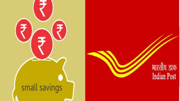 एनएससी समेत इन योजनाओं पर बढ़ाई गई इतनी ब्यााज दर 