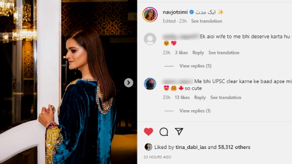 आईपीएस नवजोत सिमी की इंस्टाग्राम पोस्ट आईपीएस नवजोत सिमी की इंस्टाग्राम पोस्ट