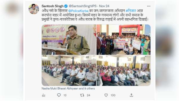 IPS अधिकारी संतोष कुमार सिंह का विजन