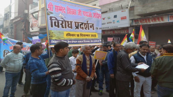 जैन समाज में आक्रोश