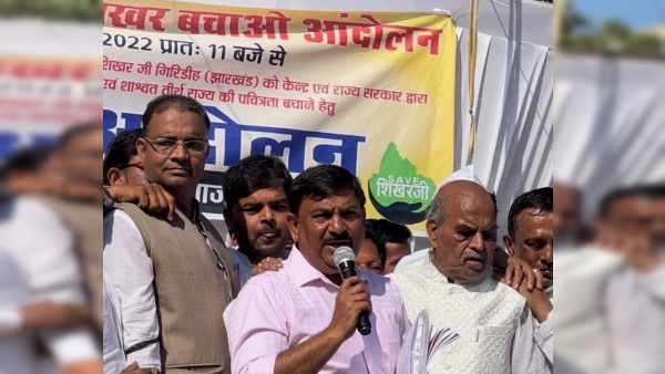 जैन समाज विरोध कर रहा