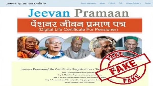 पीआईबी ने बताया सच