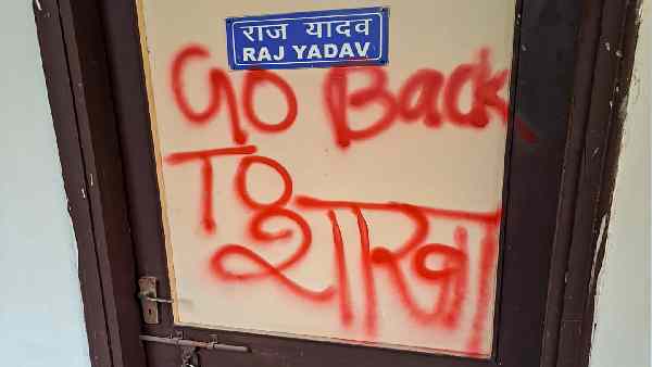 कुछ प्रोफेसरों को भी निजी तौर पर बनाया गया निशाना