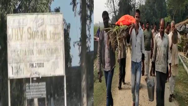 गन्नों की अंतिम यात्रा, अनोखा प्रदर्शन