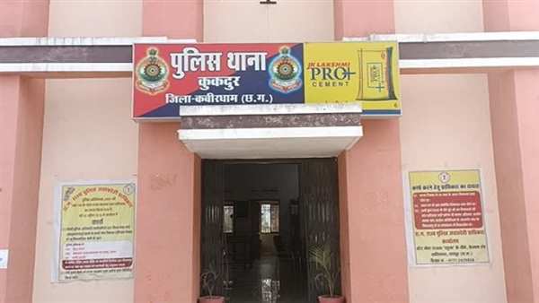 कुकदूर थाना क्षेत्र की घटना