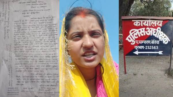 युवती ने परिवार वालों पर लगाए गंभीर आरोप 