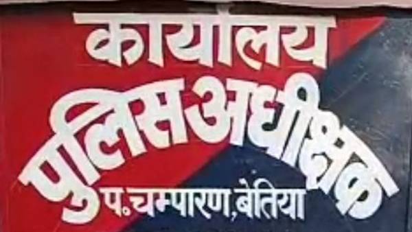 सिरिसिया ओपी थाना क्षेत्र की रहने वाली है युवती