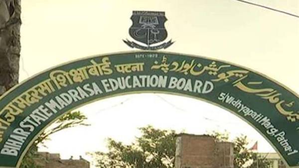 मदरसा के छात्रों के लिए हाईटेक सुविधा