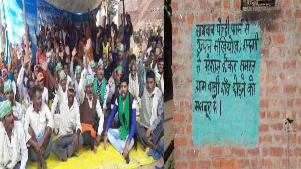 गाँव वाले बैठे धरने पर