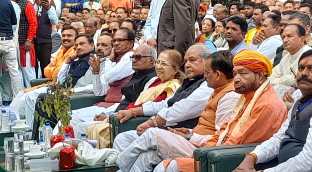 damoh me mantri damoh me mantri