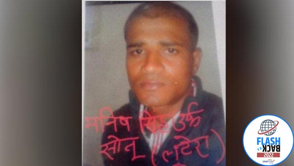 दर्ज थे 30 से अधिक मुकदमे