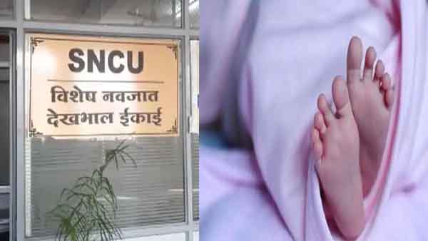विशेष देखभाल के लिए SNCU और ICU में एडमिट से बच्चे विशेष देखभाल के लिए SNCU और ICU में एडमिट से बच्चे