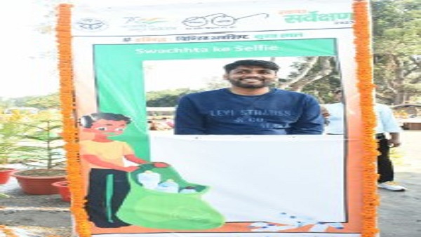 जागरूकता अभियान जागरूकता अभियान