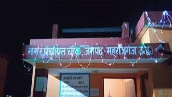 नगर पंचायत चौक को प्रदेश में प्रथम स्थान