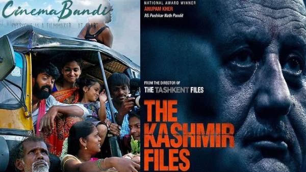 iffi awards 2022 why Cinema Bandi better than Kashmir Files at the film festival iffi awards 2022 why Cinema Bandi better than Kashmir Files at the film festival