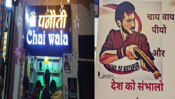 agra uttar pradesh news panauti chae wala amazing startup tea shop goes viral agra uttar pradesh news panauti chae wala amazing startup tea shop goes viral