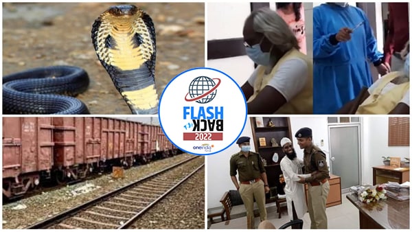 Flash Back 2022: 5 such strange incidents of Bhopal which became subject of discussion Flash Back 2022: 5 such strange incidents of Bhopal which became subject of discussion