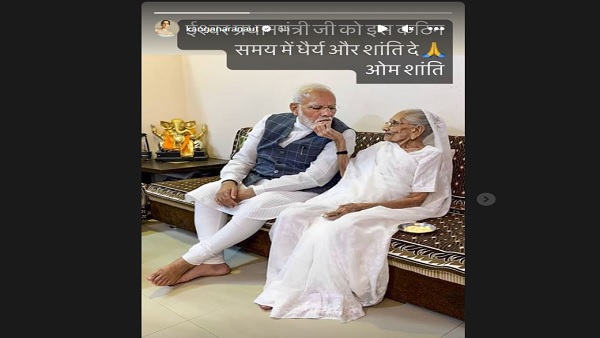 कंगना रनौत ने लिखा- कठिन समय में धैर्य रखें कंगना रनौत ने लिखा- कठिन समय में धैर्य रखें