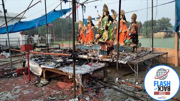 दो अक्टूबर की रात में पंडाल में लगी थी आग