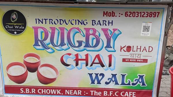 चाय दुकान का रखा ‘रग्बी टी स्टॉल नाम’