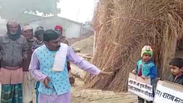 शिक्षक का शराब छोडो अभियान
