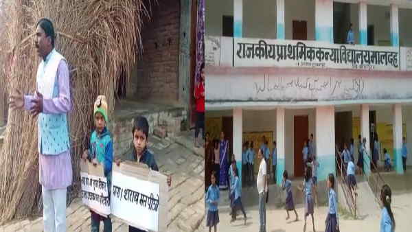 अभियान का हो रहा है असर