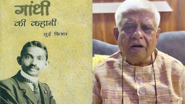 आखिर क्या है इस किताब में ?