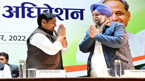 जनता के बीच जाने का लिया संकल्प