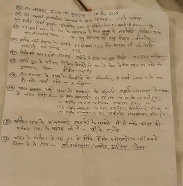 rajasthan paper leak 