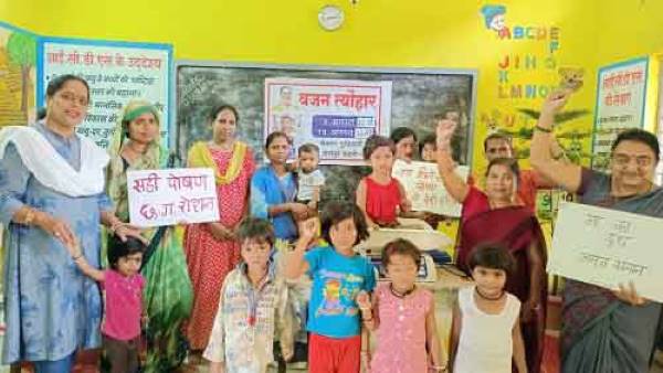 आनगबाड़ी केंद्रों में मिल रहा पोषण आहार व शिक्षा