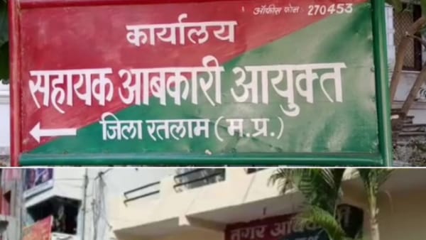 कलेक्टर ने दिए जांच के आदेश