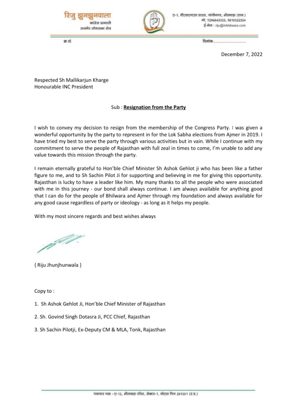 गहलोत मेरे लिए एक पिता समान रहे हैं