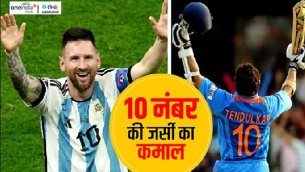Lionel Messi- Sachin Tendulkar Lionel Messi- Sachin Tendulkar