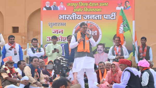 भाजपा को दोबारा छपाने पड़े पोस्टर्स