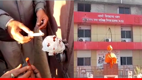 satna municipal corporation poster, satna municipal corporation poster,
