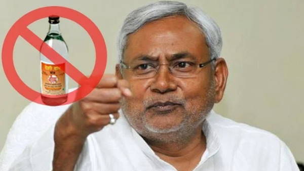 शराबबंदी कानून में दी गई ढील का असर शराबबंदी कानून में दी गई ढील का असर